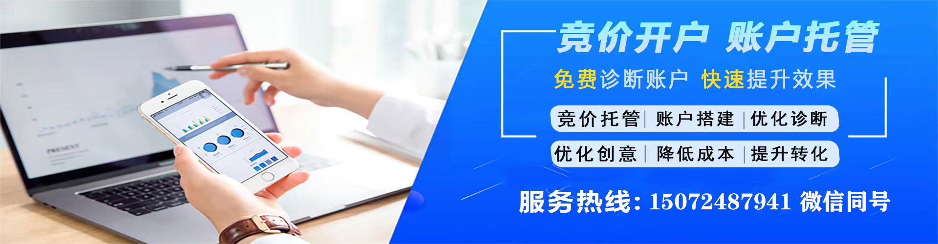 武陟信息流推广
